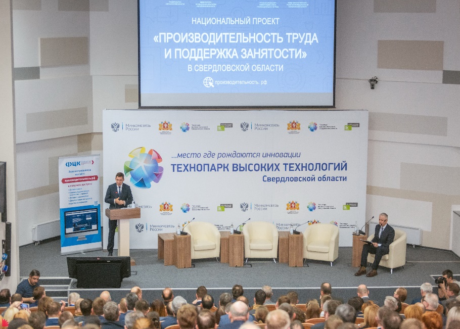 Министерство экономики и территориального развития Свердловской области | Официальный сайт
